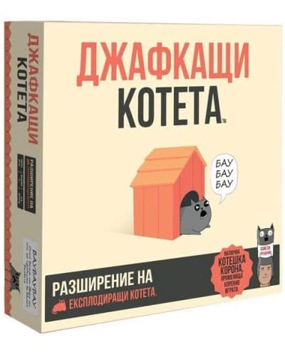 Разширение за настолна игра Експлодиращи котета - Джафкащи котета