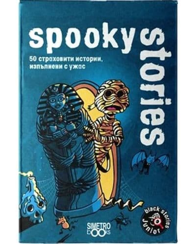 Картова игра Black Stories Junior: Spooky Stories - парти