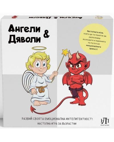 Настолна игра Ангели и Дяволи - парти