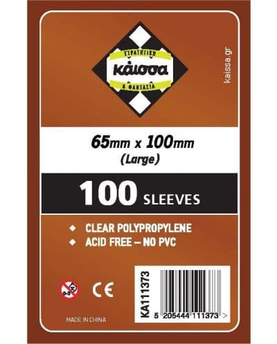 Протектори за карти Kaissa Sleeves 65 x 100 mm (Large) - 100 бр.