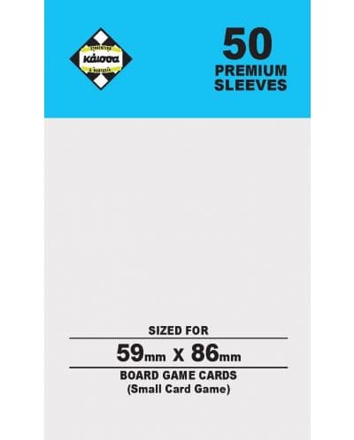 Протектори за карти Kaissa Premum Sleeves 59 x 86 mm (Small TCG) - 50 бр.