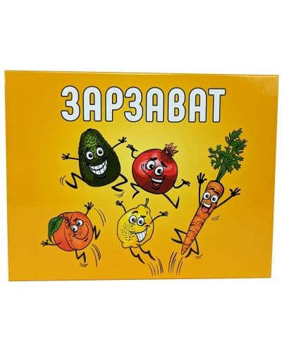 Настолна игра Зарзават - детска