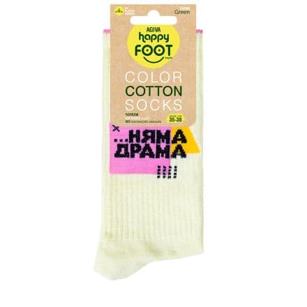 HAPPY FOOTTOPIA Чорапи "няма драма", р-р 35-38