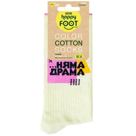 HAPPY FOOTTOPIA Чорапи "няма драма", р-р 39-42