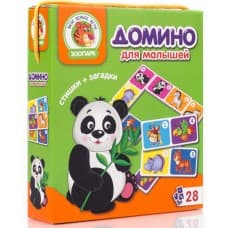 домино Зоопарк 18х5х21