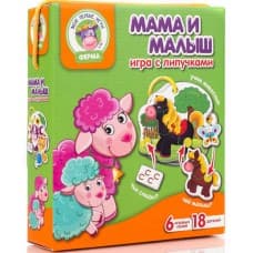 настолна игра с велкро лепенки Мама И Мъник на кого е мъника на кого са следите кой какво яде и с какво играе 21x18x6