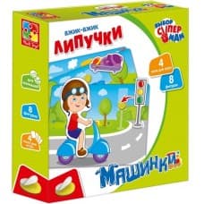 настолна игра с велкро лепенки Машини 18,7x18,7x4,5