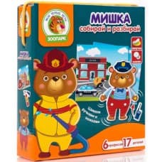 образователна игра Мече с копчета 18х5х21