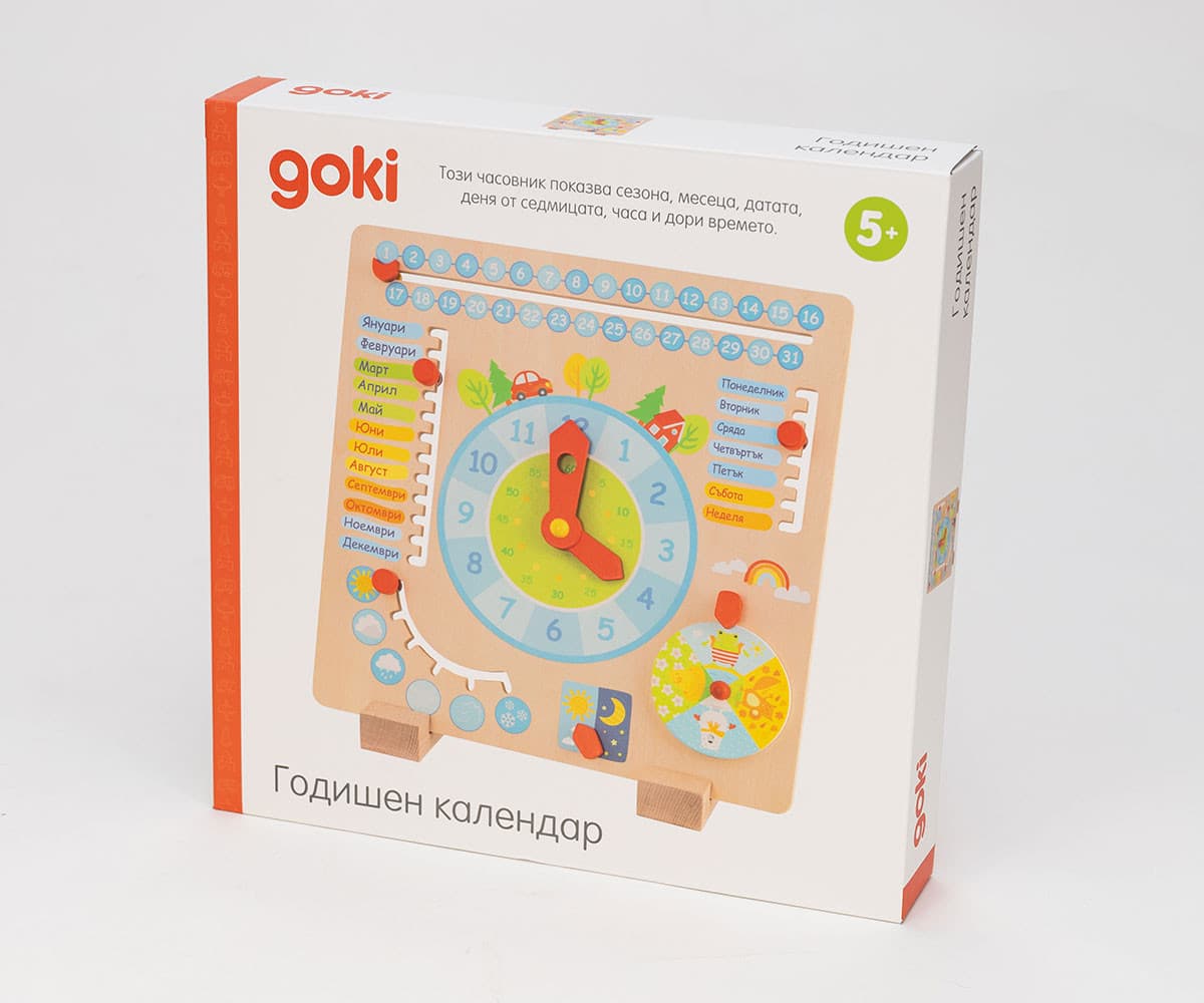 Goki - Годишен календар на български език