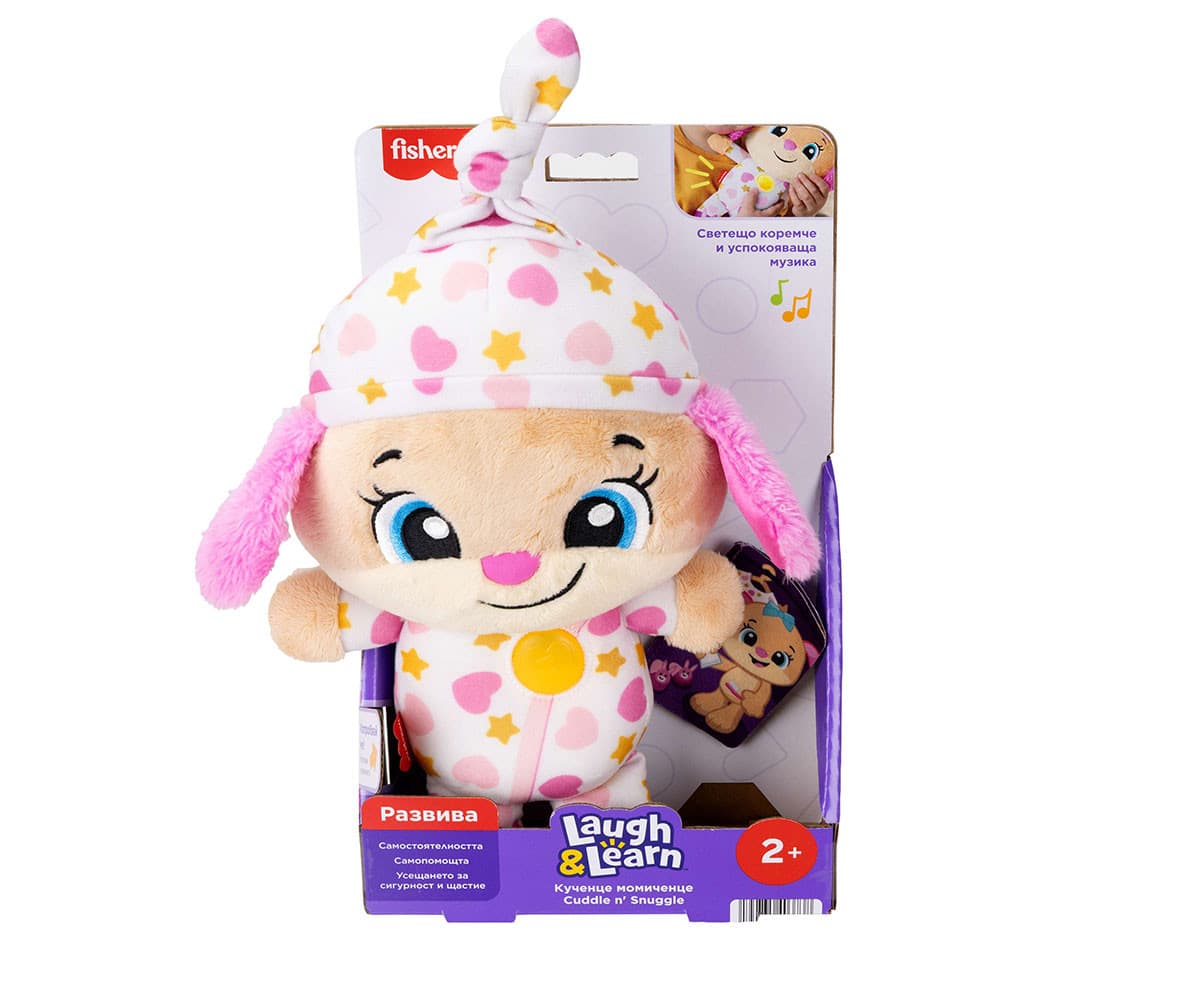 Fisher Price - Laugh & Learn: Успокояващо кученце момиче за гушкане на български език