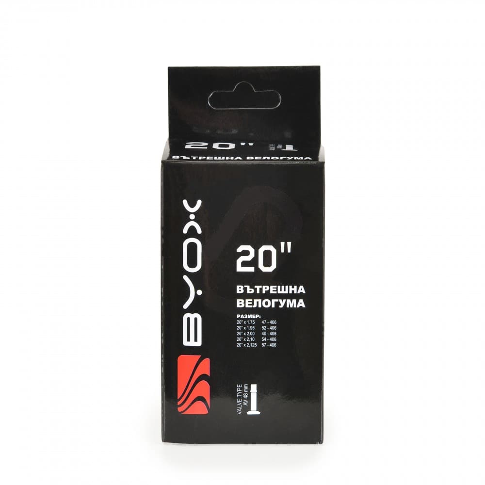 Вело вътрешна гума BYOX 20“ х 1.75/2.125 48мм