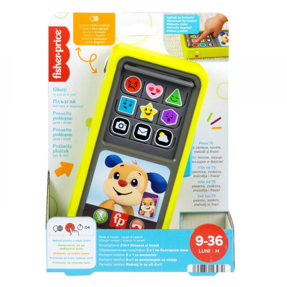 Образователен смартфон 2в1 Fisher Price, на български език