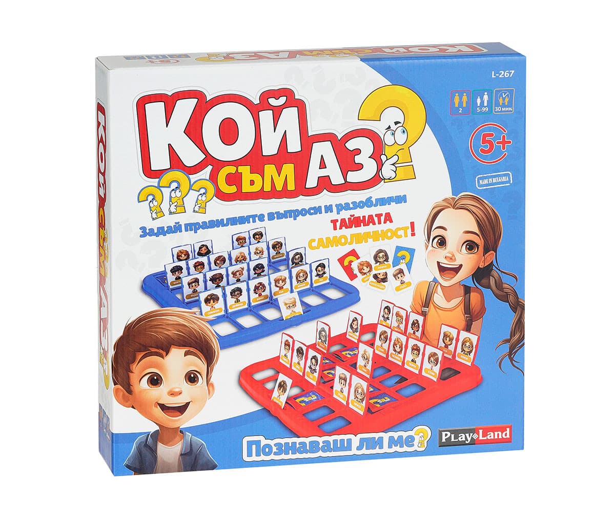 Настолна игра PlayLand - Кой съм Аз?