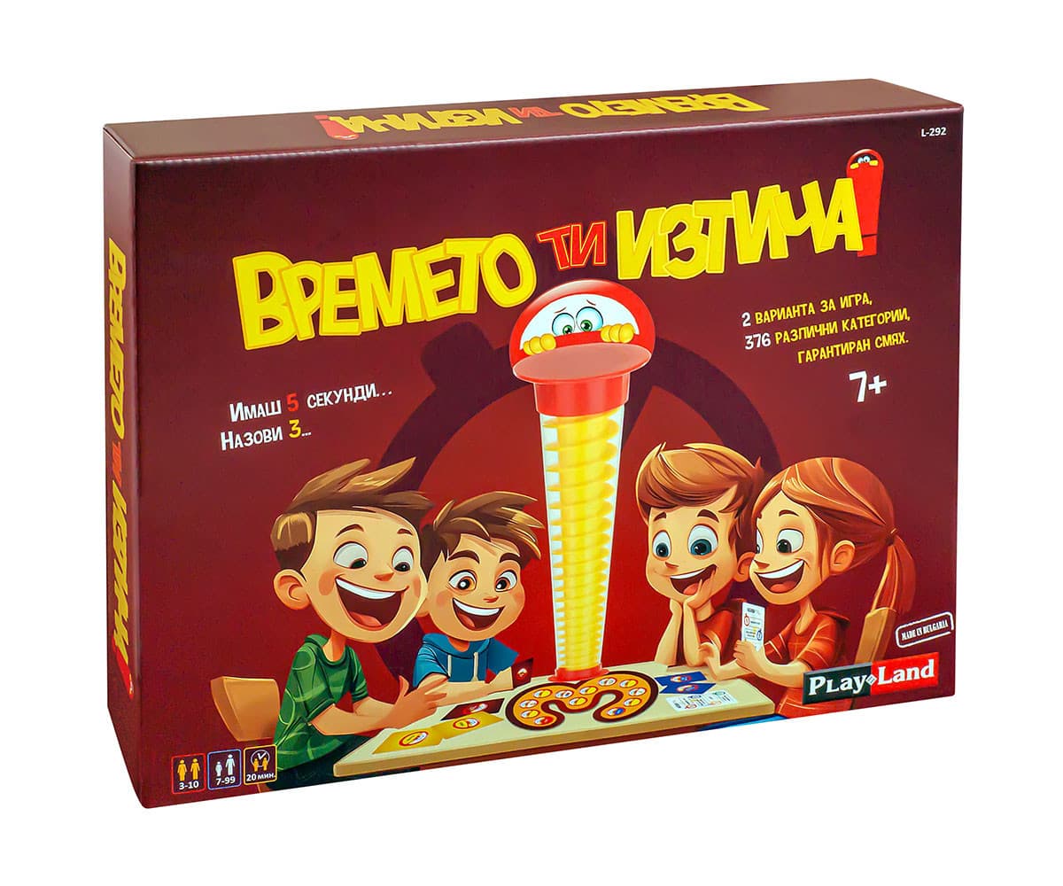 Настолна игра PlayLand - Времето ти изтича! Имаш 5 секунди