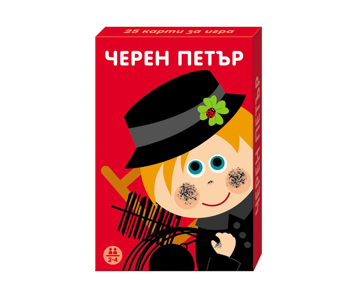 Игра Черен Петър, 25 карти малък формат