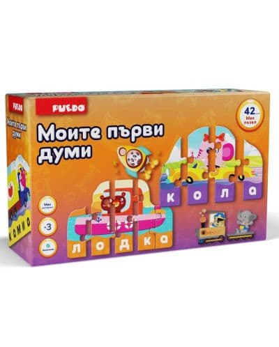 PUEDO Мек пъзел Моите Първи Думи Транспорт