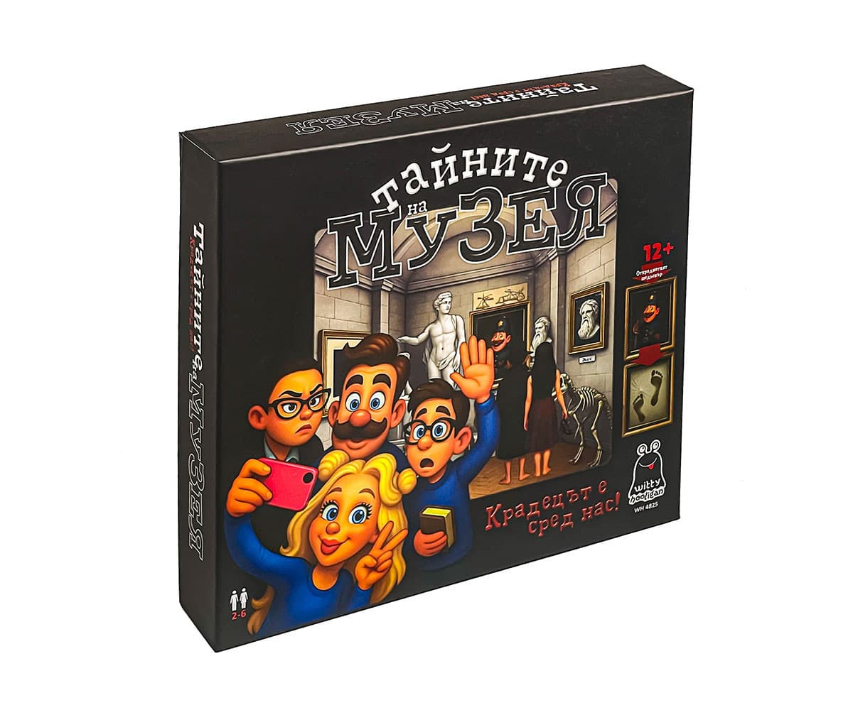 Настолна игра PlayLand - Witty Hooligan: Тайните на музея