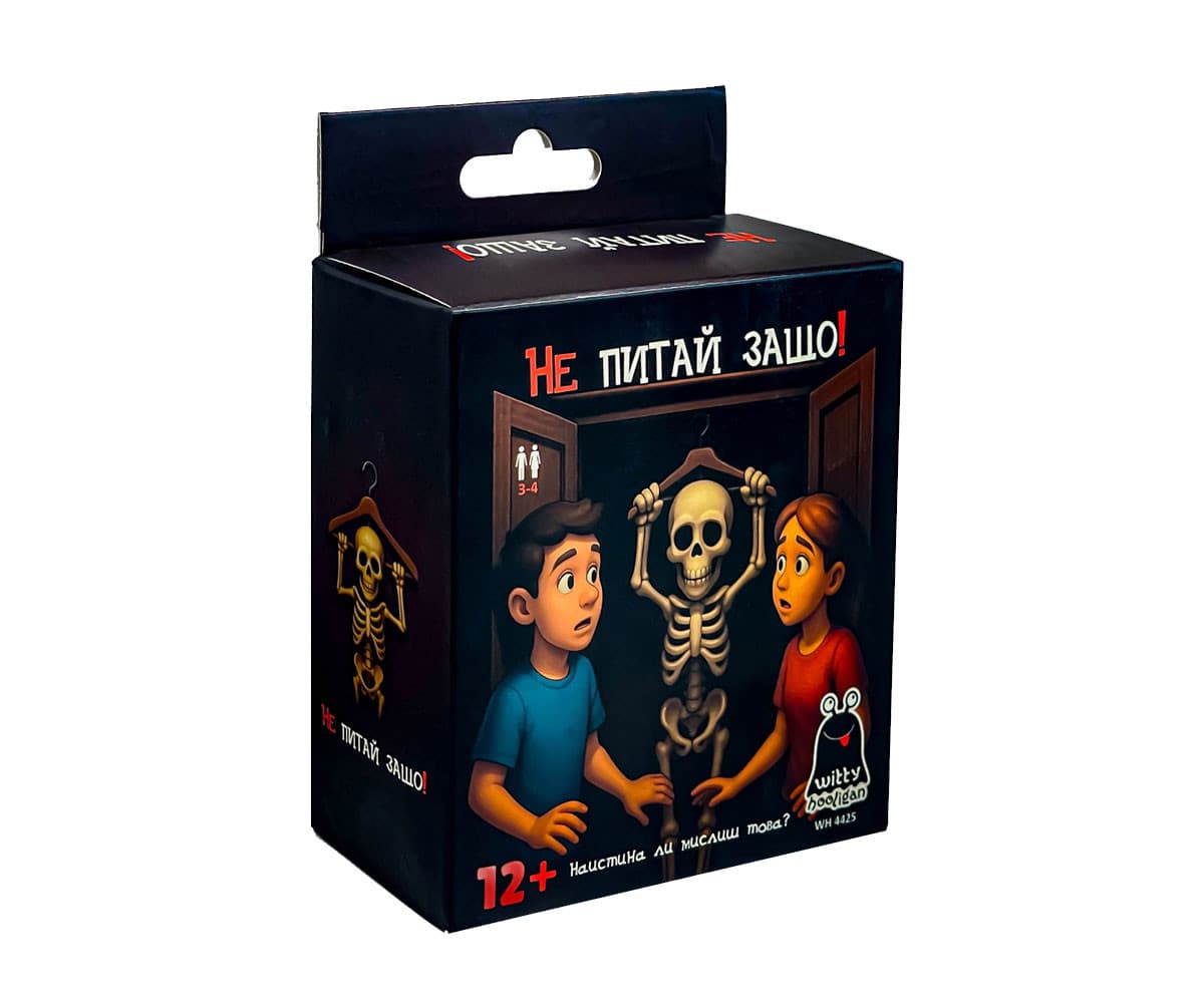 Настолна игра PlayLand - Witty Hooligan: Не питай защо!