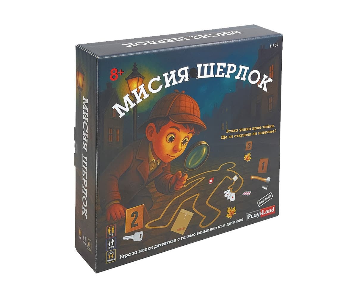 Настолна игра PlayLand - Мисия Шерлок