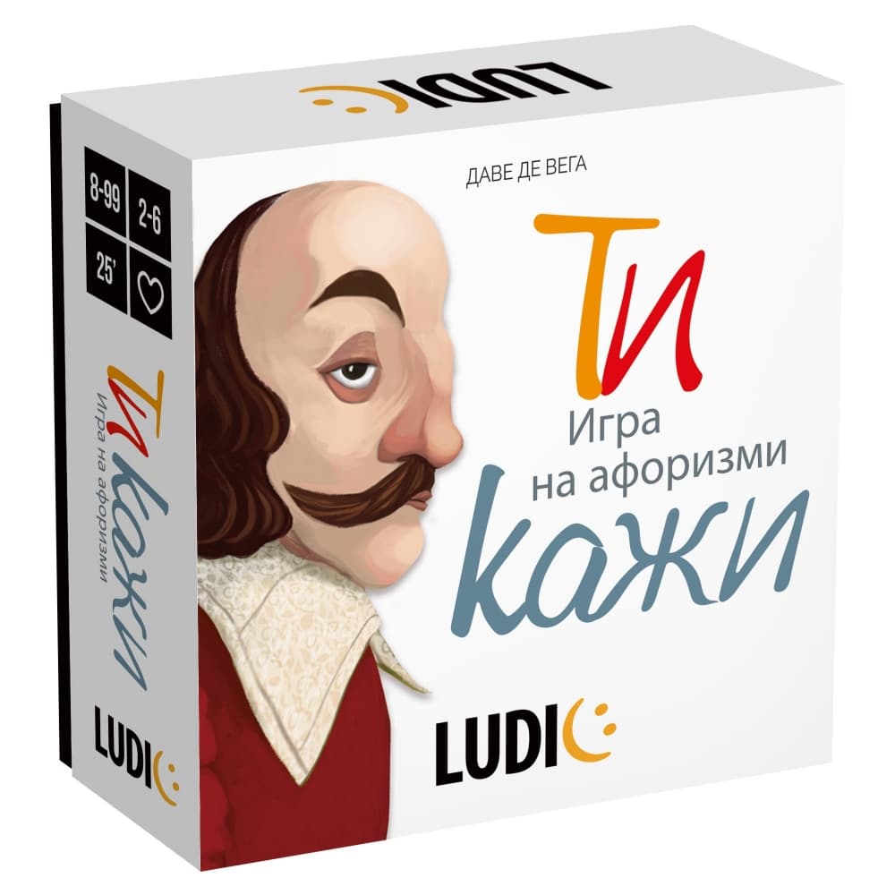 Настолна игра, Headu, Ти кажи, Игра на афоризми