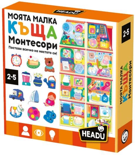 Образователен комплект, Headu, Montessori, Моята малка къща, 36 части