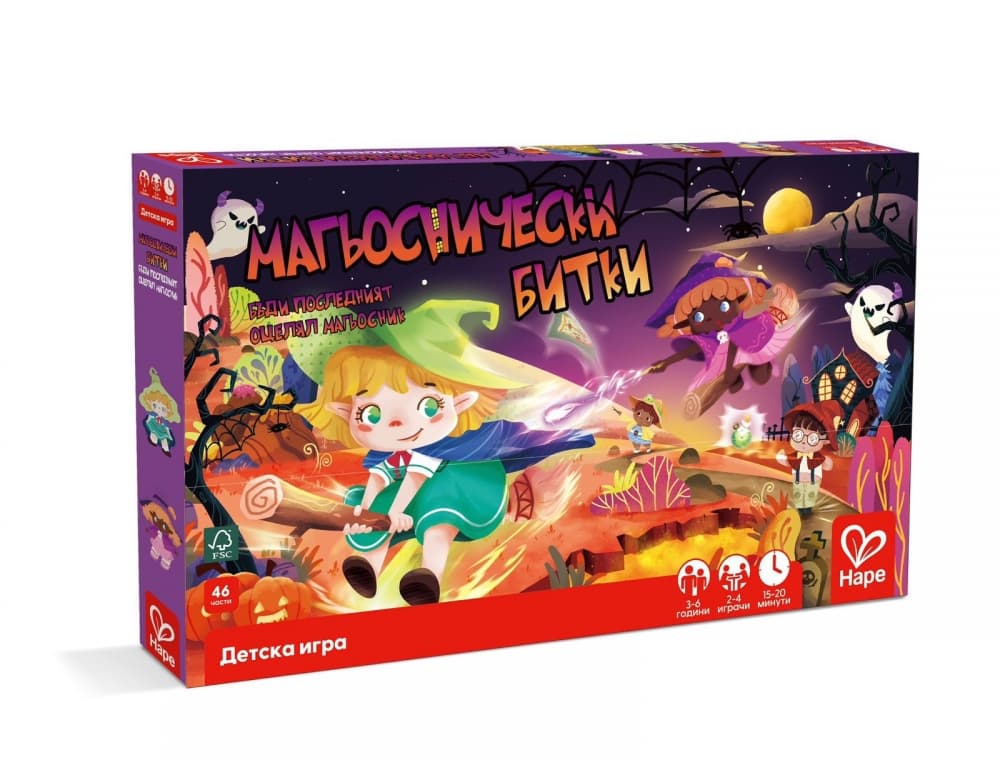 Настолна игра, Hape, Магьоснически битки, Последния оцелял магьосник, Българско издание