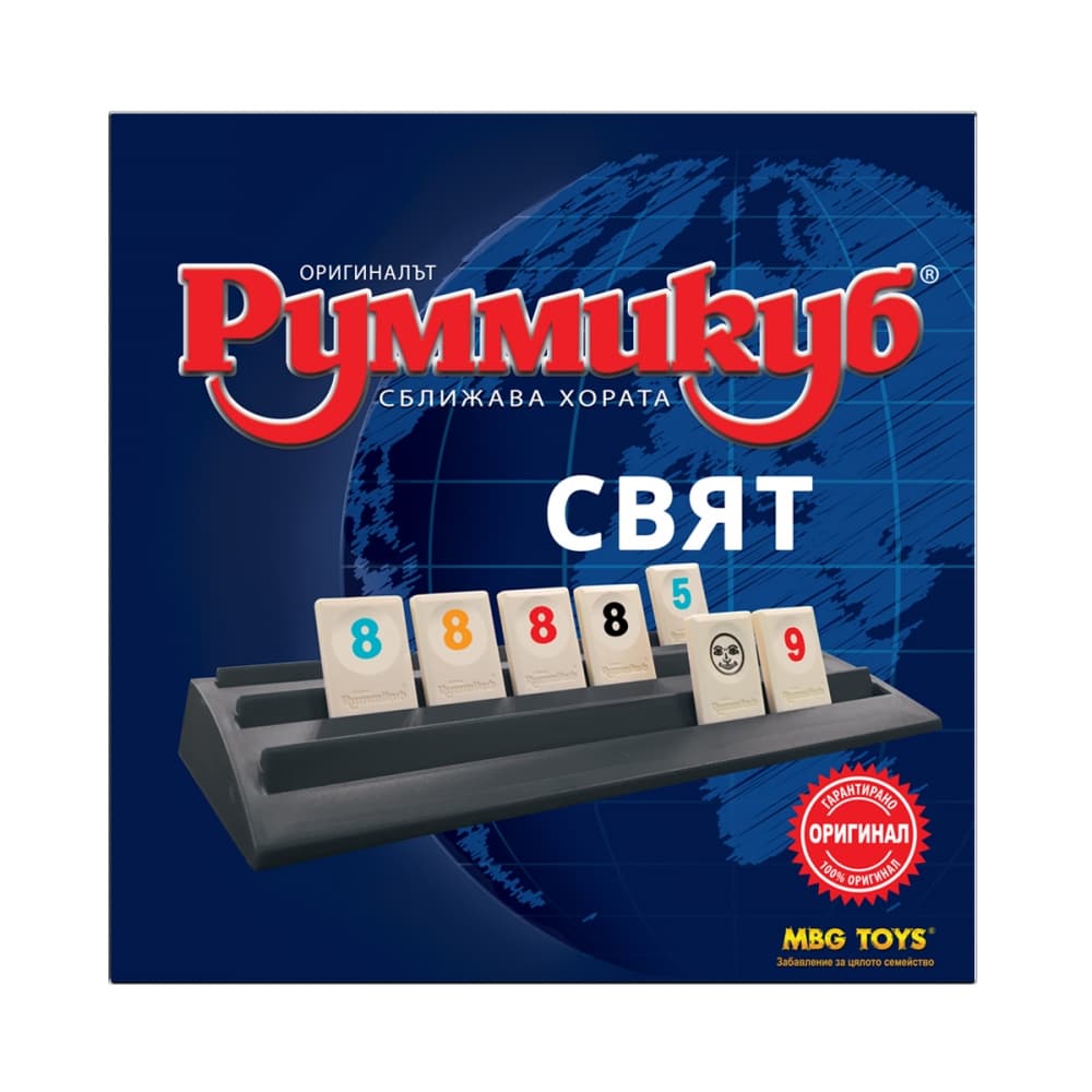 Настолна игра, Руммикуб, Свят