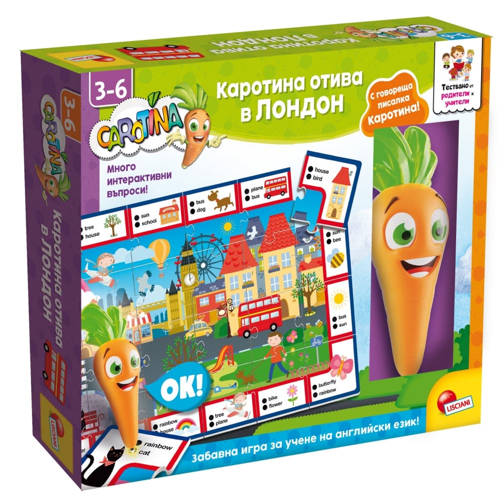 Образователна интерактивна игра, Lisciani, Carotina, Каротина отива в Лондон