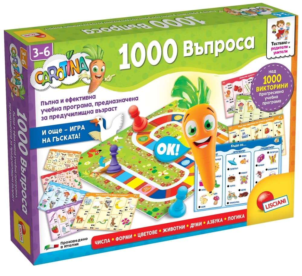 Образователна интерактивна игра, Lisciani, Carotina, 1000 Въпроса