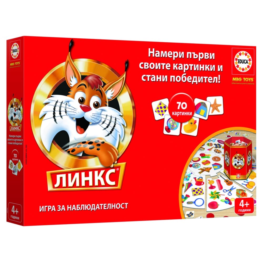 Настолна игра, Educa, Линкс, 70 картинки