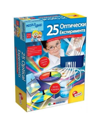 Малък гений Lisciani 25 оптични експеримента 68883