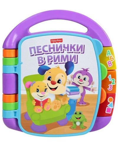 Образователна книжка със стихчета и песни на български език Fisher Price