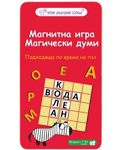 Магнитна игра - Магически Думи