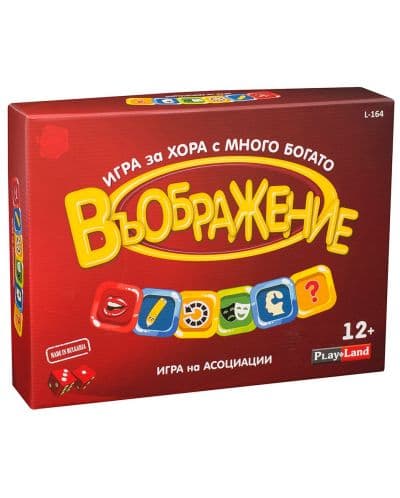 Настолна игра PlayLand - Въображение Мастър