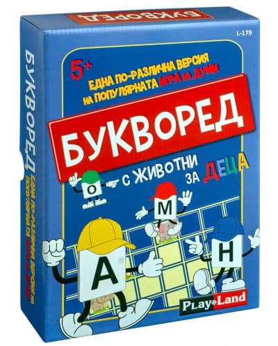 Настолна игра PlayLand - Букворед за деца