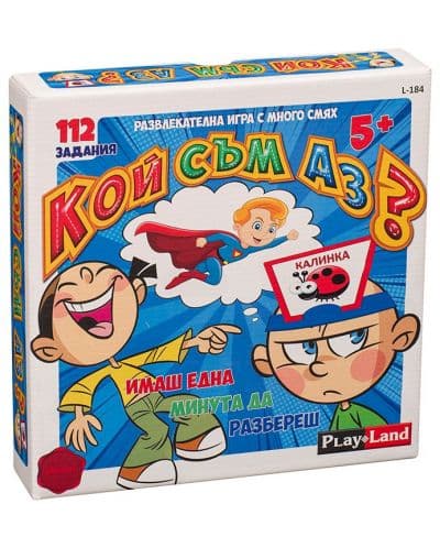 Настолна игра PlayLand - Кой съм Аз? 70 карти