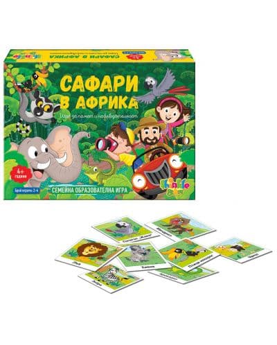 Сафари в Африка