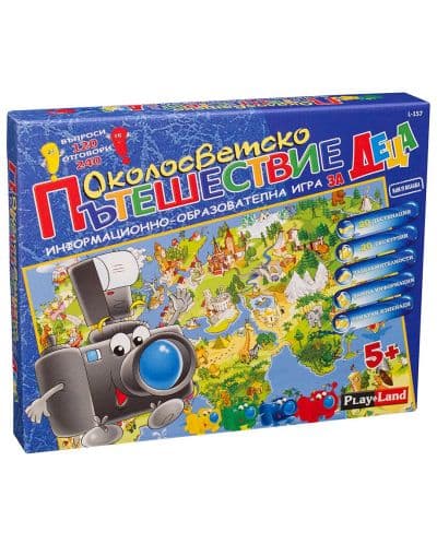 Настолна игра PlayLand - Околосветско пътешествие за деца