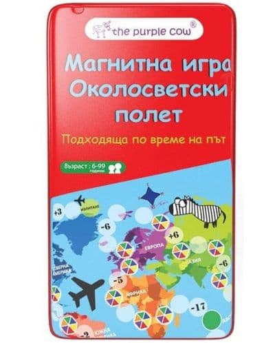 Игра за път - Магнитна игра околосветски полет