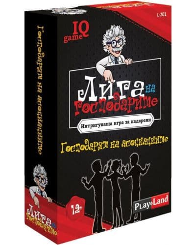 Настолна игра PlayLand - Лига на господарите: Господарят на асоциациите