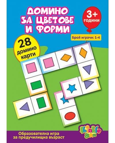 Домино за цветове и форми