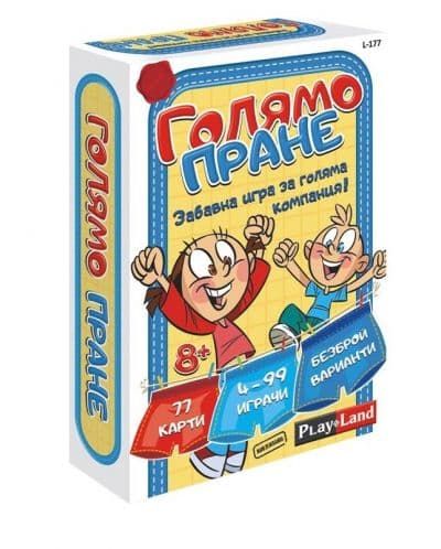 Настолна игра - Голямо пране