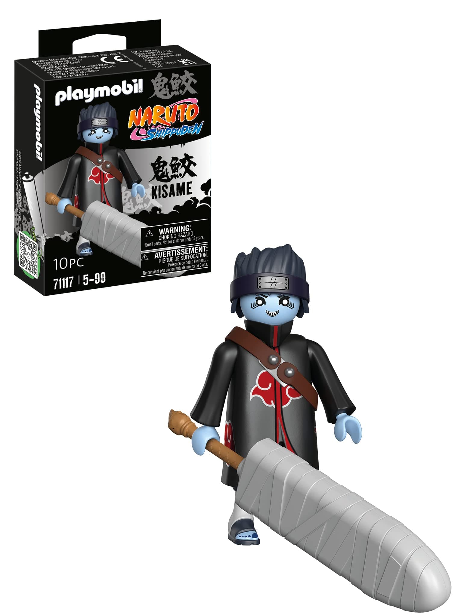 Playmobil - Кисам