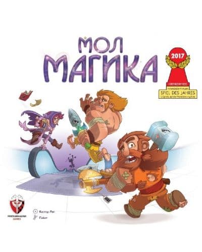 Настолна игра Мол Магика - семейна