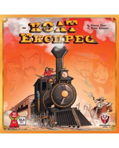 Настолна игра Колт Експрес - семейна