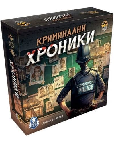 Настолна игра Криминални Хроники - Кооперативна