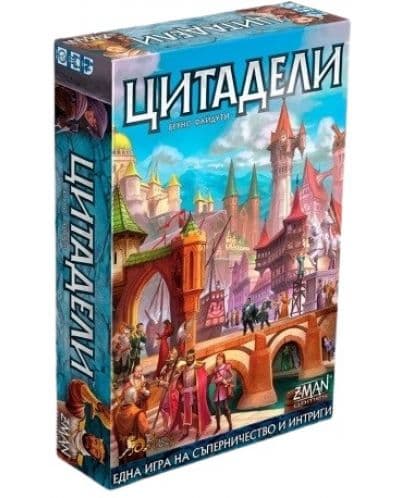 Настолна игра Цитадели - семейна