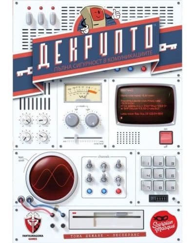 Настолна игра Декрипто - Парти