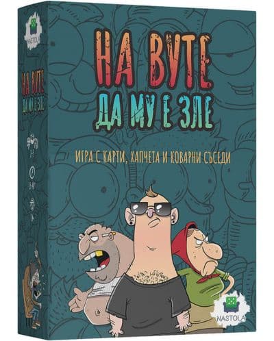 Настолна игра На Вуте да му е зле - Семейна