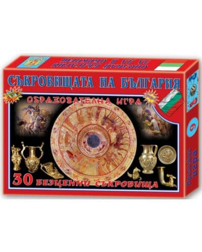 Детска игра - Съкровищата на България